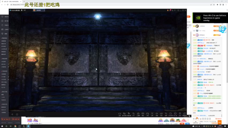 【2022-05-13 10点场】迷离之道丶：迷离劫:黄金主播往上爬