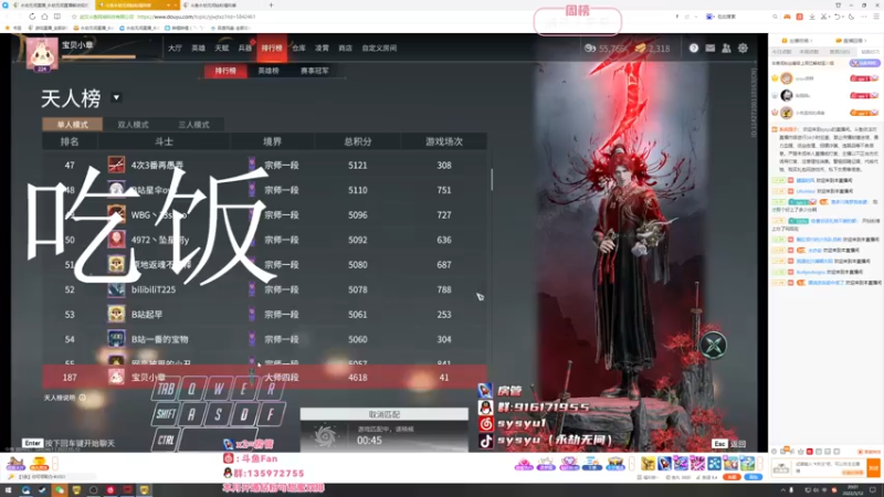 【2022-05-12 20点场】NRK丶反神：开通钻粉季沧海一对一指导