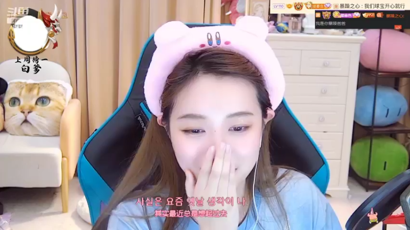 【2022-05-13 10点场】小肉球阿：爱笑的女孩运气不会差 5587551