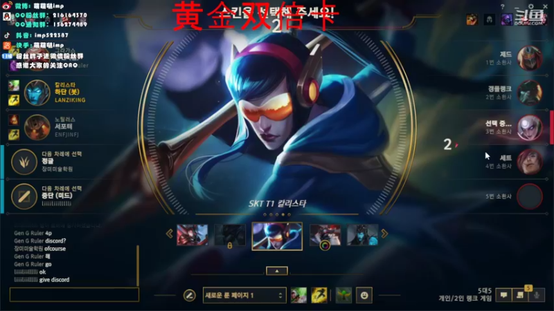 【2022-05-13 12点场】impOUO：LANZIKING的直播间