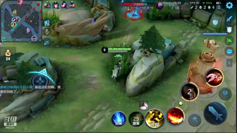 【2022-05-12 22点场】小笨蛋北北：巅峰2285冲第一!