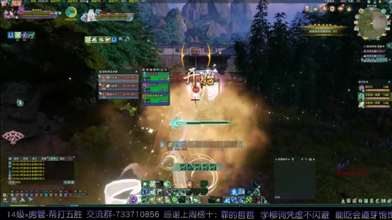 【2022-05-10 23点场】俞白维：奶花散排视角————