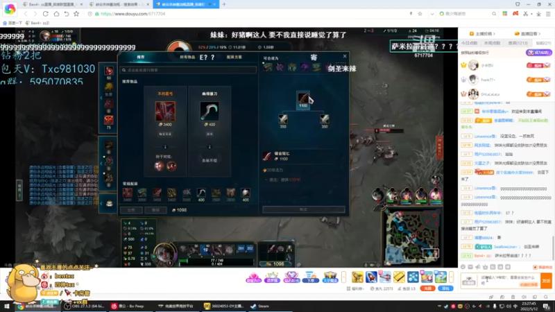 【2022-05-12 23点场】Ben4丶zz：峡谷一千 253872