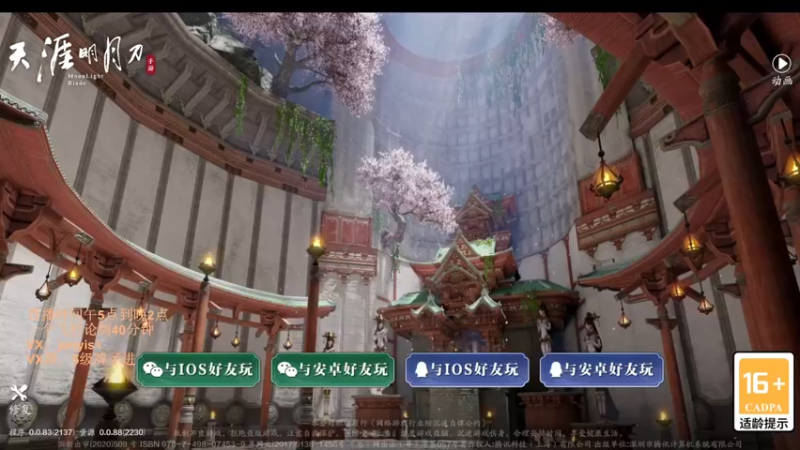 【2022-05-10 16点场】俊逸云：【狂少】唐门的神 包教包会