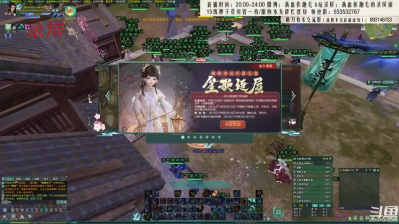 【2022-05-13 01点场】卷毛毛毛丶：【霸刀视角】秃霸毒之重铸大刀流荣光！