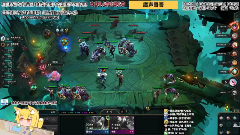 【2022-05-10 18点场】妙音or奶斯：奶斯：关注免费上车.黑色玫瑰