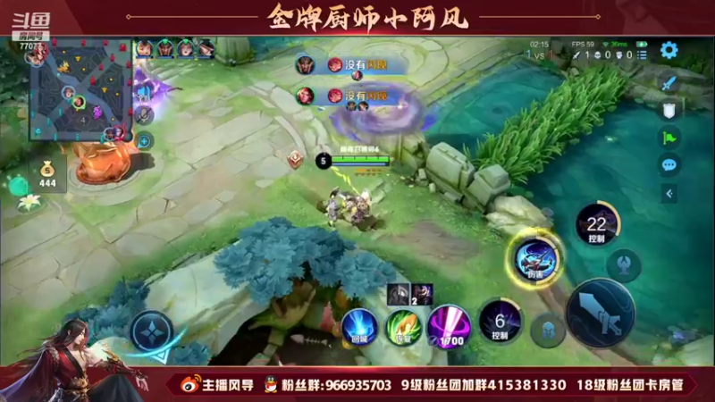 【2022-05-12 19点场】主播风导：巅峰赛突突突！！77077