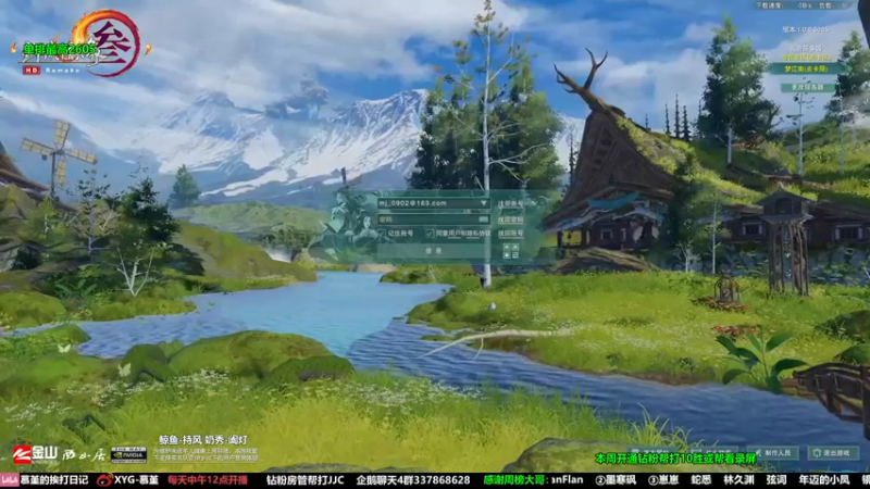 【2022-05-13 14点场】慕堇丶：【双倍】上分教学，晚点冲2700