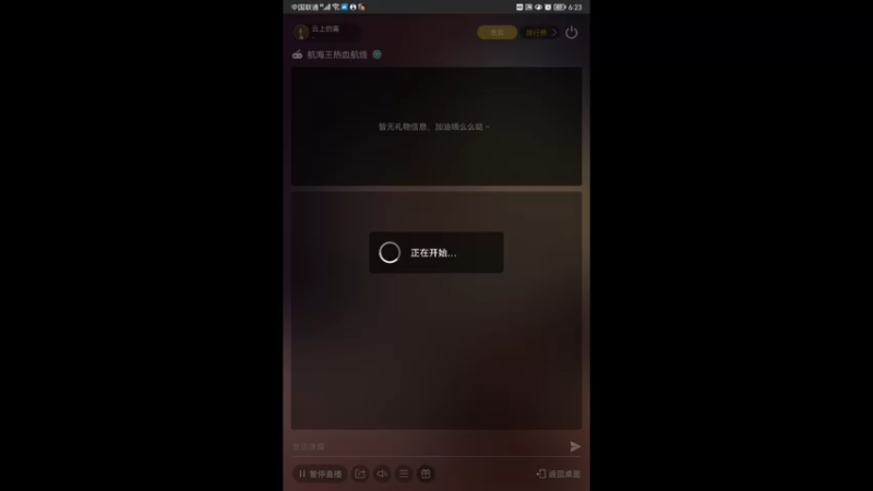 【2022-05-12 18点场】云上的雾：匹配pvp