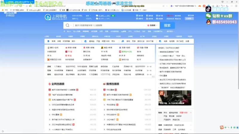 【2022-05-13 16点场】右手supking：韩服新号，饼干C怒杀思密达