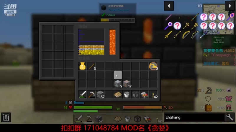 【2022-05-13 22点场】老丶百事：百事 好玩还得是《贪婪》