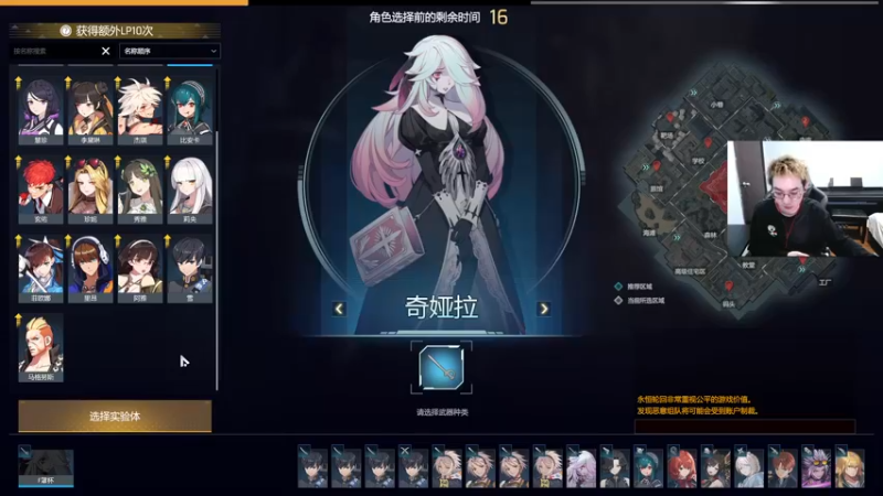【2022-05-11 18点场】茶尔尼：卢米亚最帅快递员