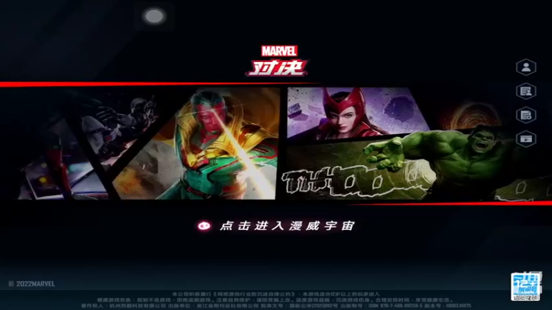 【2022-05-12 16点场】我愿带你看遍世间繁华：领礼包看直播了手慢无