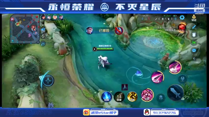 【2022-05-12 22点场】eStarPro橘子：最细的边路教学