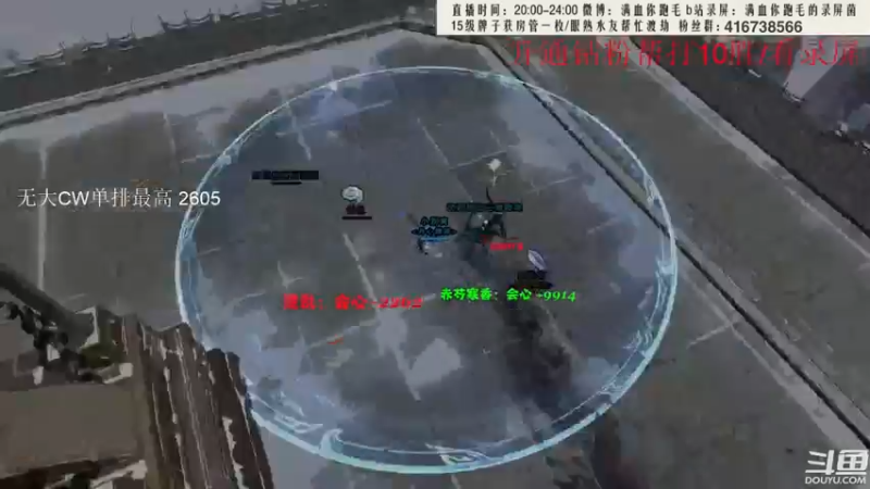 【2022-05-12 21点场】卷毛毛毛丶：【霸刀视角】秃霸毒之重铸大刀流荣光！