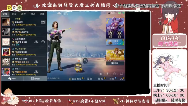 【2022-05-10 18点场】登登大魔王呐：没见过几个特效礼物的土狗小主播
