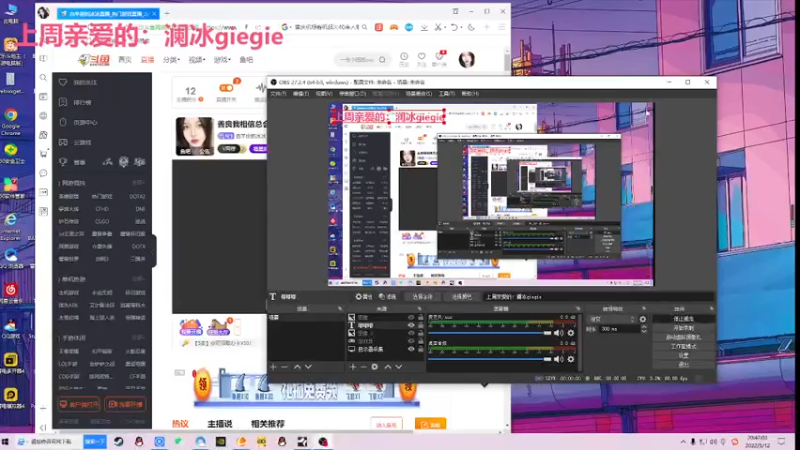 【2022-05-12 20点场】白羊座的冰冰：善良我相信总会遇到真善美的你