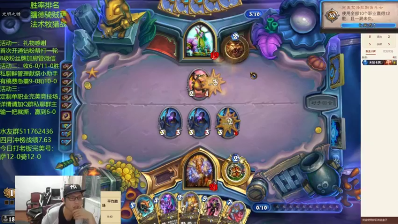 【2022-05-12 18点场】完美竞技古尔丹：全职业完美挑战，一败即撕，选牌详解