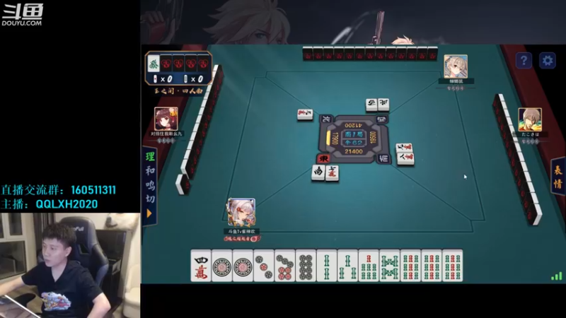 【2022-05-13 02点场】漫游kiss欢：ob点将！午夜破防雀魂教学！