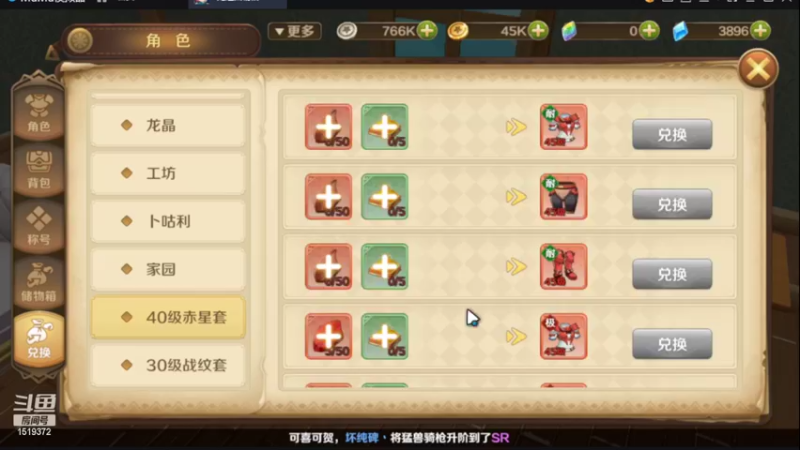 【2022-05-12 15点场】DM丶传说中的紫衣：龙之国物语~萌系养宠~夜星之森服务器