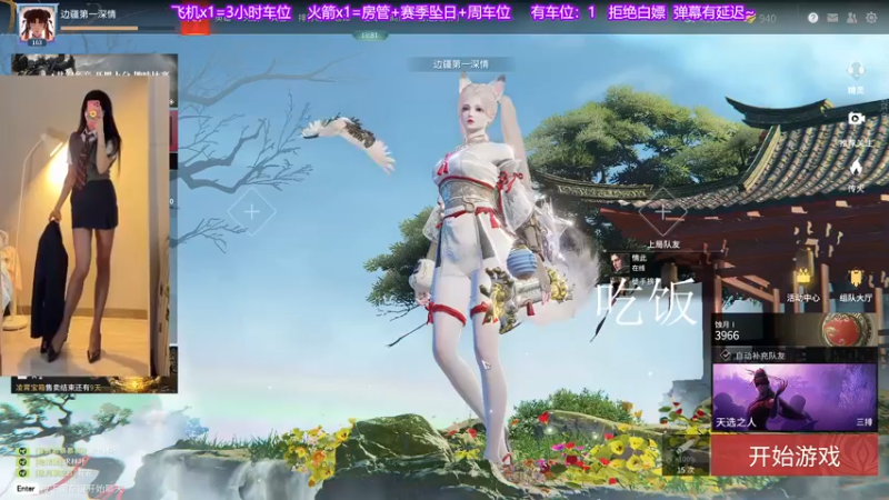 【2022-05-11 19点场】甜蜜Tm：（修罗御姐）恋爱吗