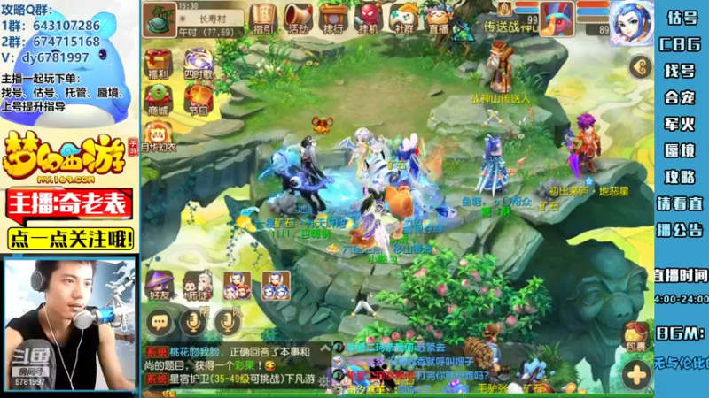 【2022-05-12 15点场】烟鬼奇老表：【2022】可曾听闻达咩天神？