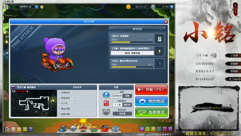 【2022-05-12 23点场】AMG小铭：赞助赛~~