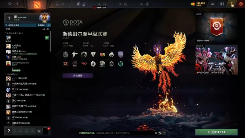 【2022-05-13 12点场】小粥泥浆：关键词:健康又阳间!!!