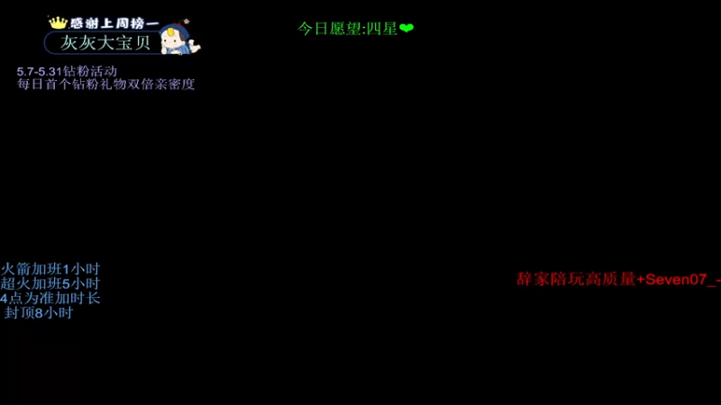 【2022-05-11 23点场】晚辞77：18岁新人主播实习生