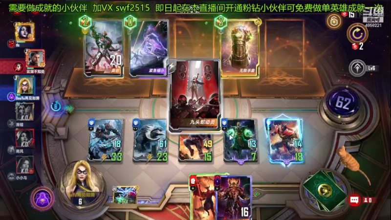 【2022-05-09 08点场】再見如漪：晚上7点直播团赛半决赛和决赛