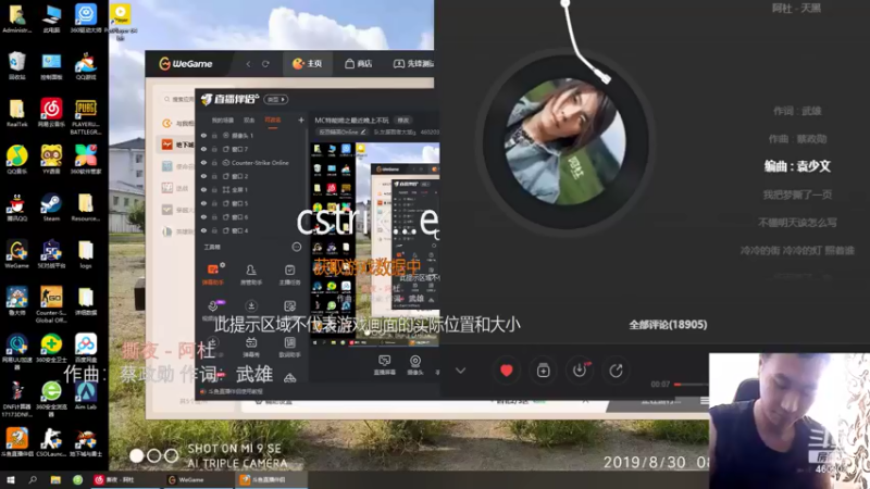 【2022-05-13 11点场】队友屠戮者大斌g：MC破大防之最近晚上不玩