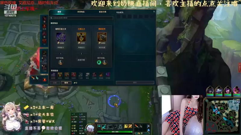 【2022-05-13 00点场】奶呼呼的桃子：通宵车，有车位