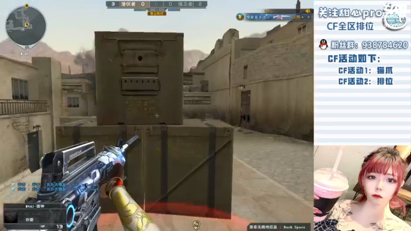 【2022-05-13 23点场】甜心pro：全区排位/一朵落败的花罢了