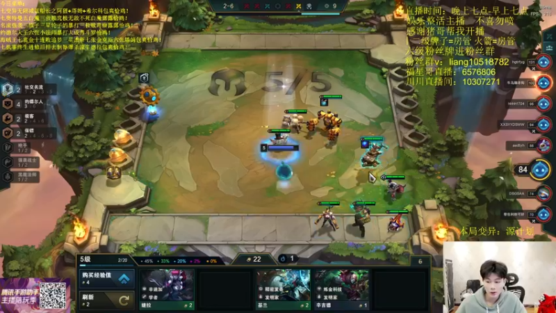 【2022-05-11 23点场】是小柒鸭XQ：只会赌终生进修爆杀流辛德拉！