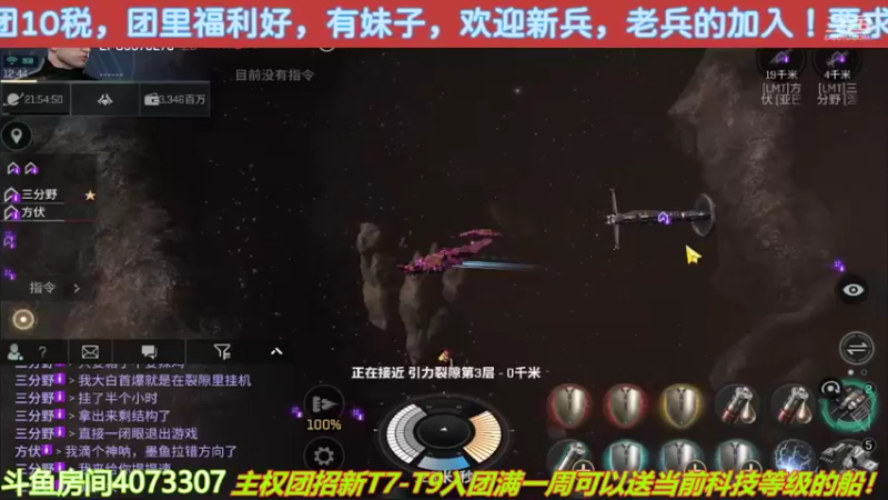 【2022-05-12 12点场】o莫羽寒：大叔继续做EVE作业，目标1000E