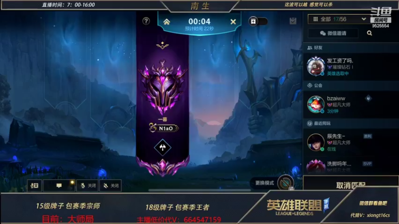 【2022-05-13 11点场】心星丶南生：万场青钢影，观看十分钟学会青钢影