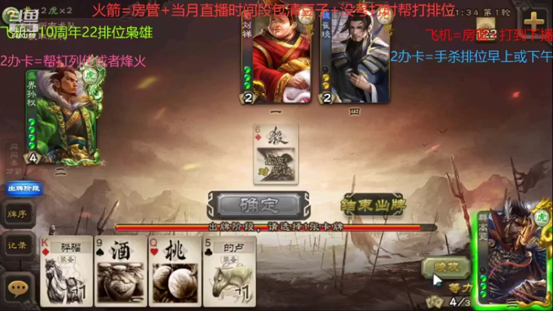 【2022-05-13 10点场】断梦花开到黎明：钟会出皮肤不突破我麻了、