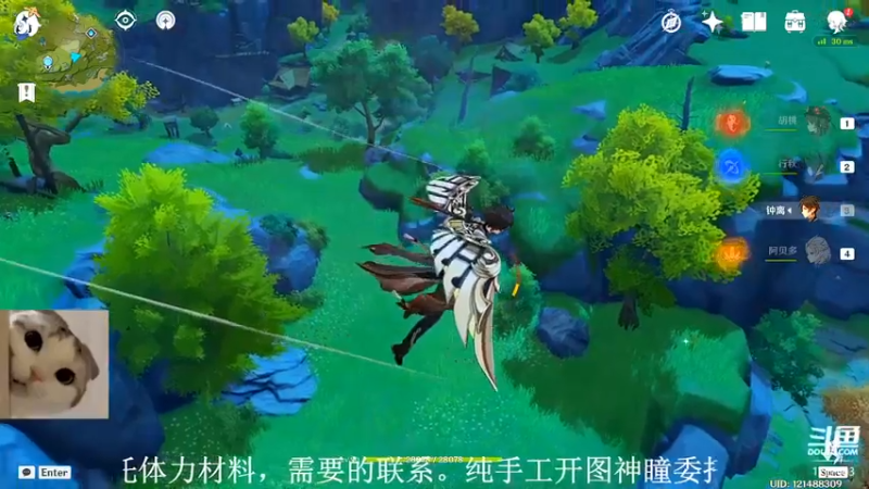 【2022-05-11 17点场】素年wyl：【素年】纯手动深渊日常体力神瞳开图任务