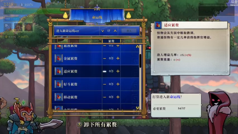 【2022-05-12 23点场】神隐的直播间：神隐：盗贼遗产2 无限循环