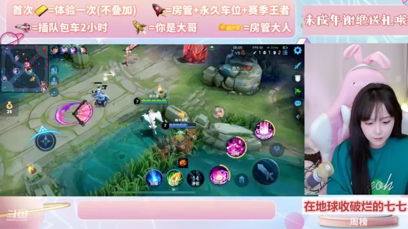 【2022-05-12 15点场】欣小菜：会唠嗑的带粉主播