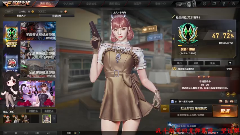 【2022-05-11 18点场】Qf小冷子丶：一个安静的女子
