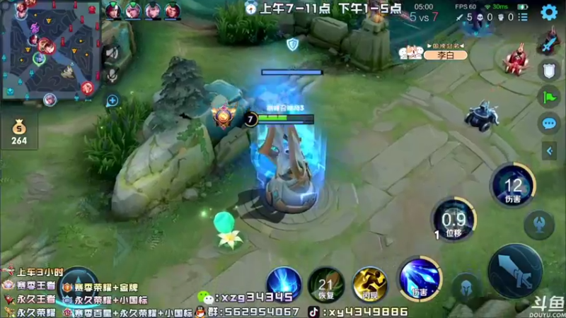 【2022-05-13 22点场】逍遥小诸葛丶：国服诸葛 带粉上分99胜率！