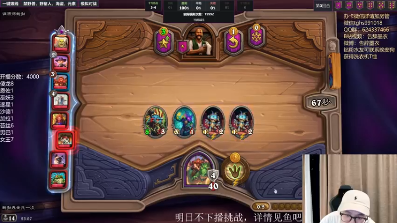 【2022-05-12 23点场】告辞墨衣：请问这里是新版本之王的直播间吗