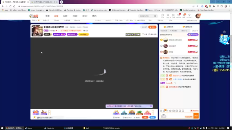 【2022-05-05 20点场】Eureka雪：主播这么准是挂吧???