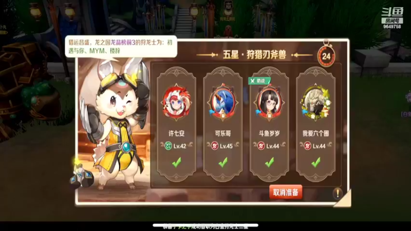 【2022-05-13 11点场】我愿带你看遍世间繁华：领礼包看直播了手慢无