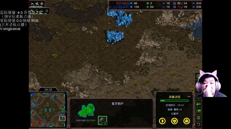 【星际争霸】星际猜猜的精彩时刻 20220513 00点场