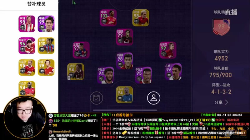 【2022-05-11 23点场】污妖王丶风凉大叔：【风凉】周三晚上见！