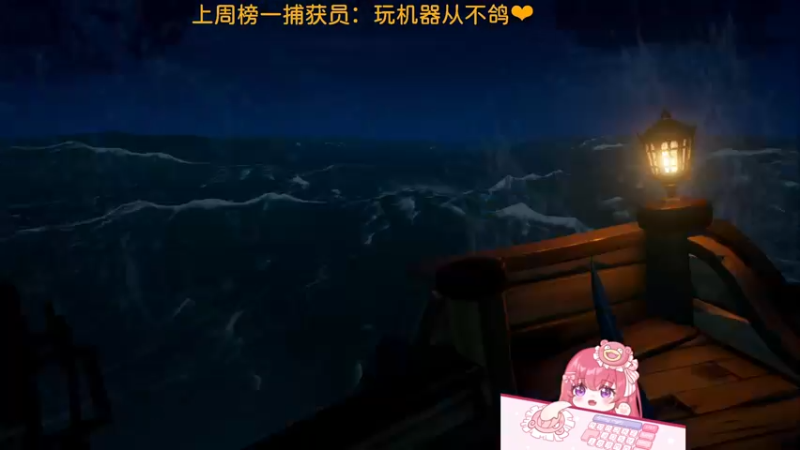 【2022-05-13 03点场】捕捉一只三吃：永远到底有多远 7592343
