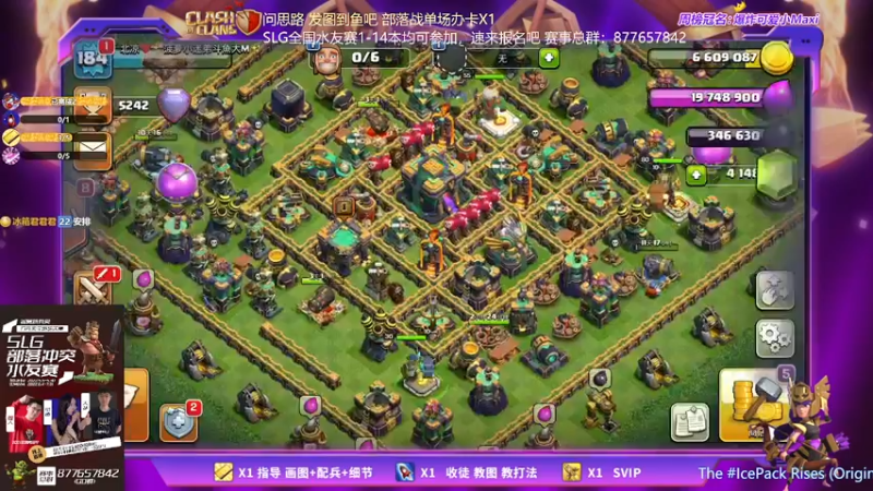 【2022-05-12 19点场】zzz大M丶：SLG全国水友赛1-14本均可报名~