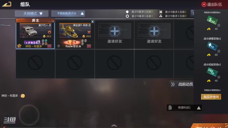 【2022-05-12 15点场】神怒布雷多：神怒布雷多的直播间